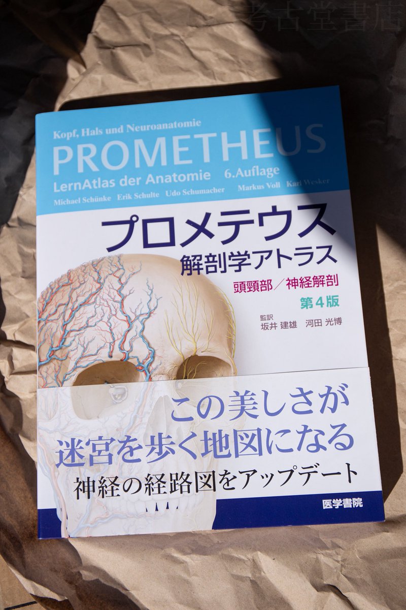 午後のおは新刊ー！ …って字面を見ると昼まで寝てたみたいですね
