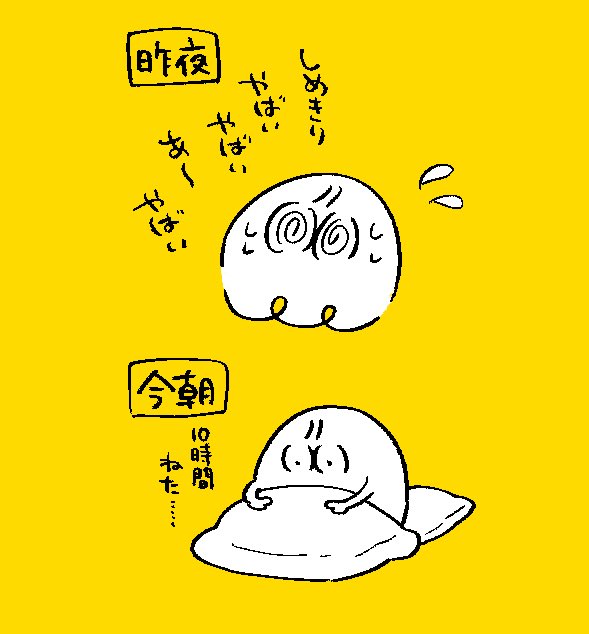 2/20 日記 