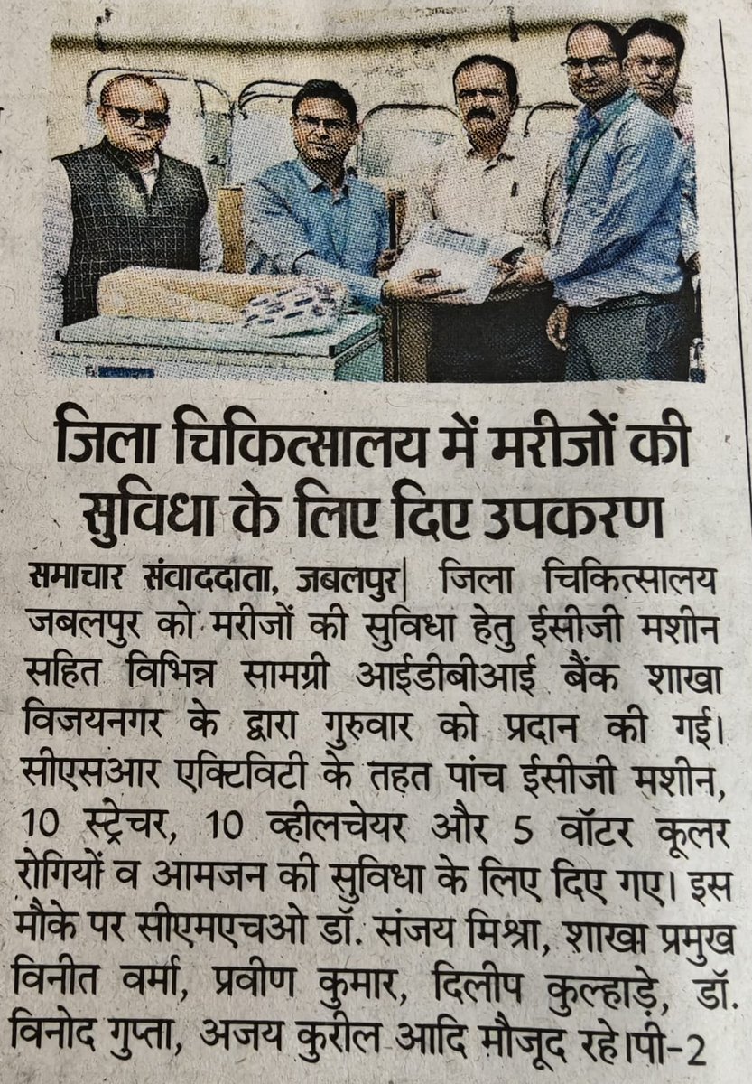 Mishrasanjay178's tweet photo. https://t.co/B7ZuLhhAv2