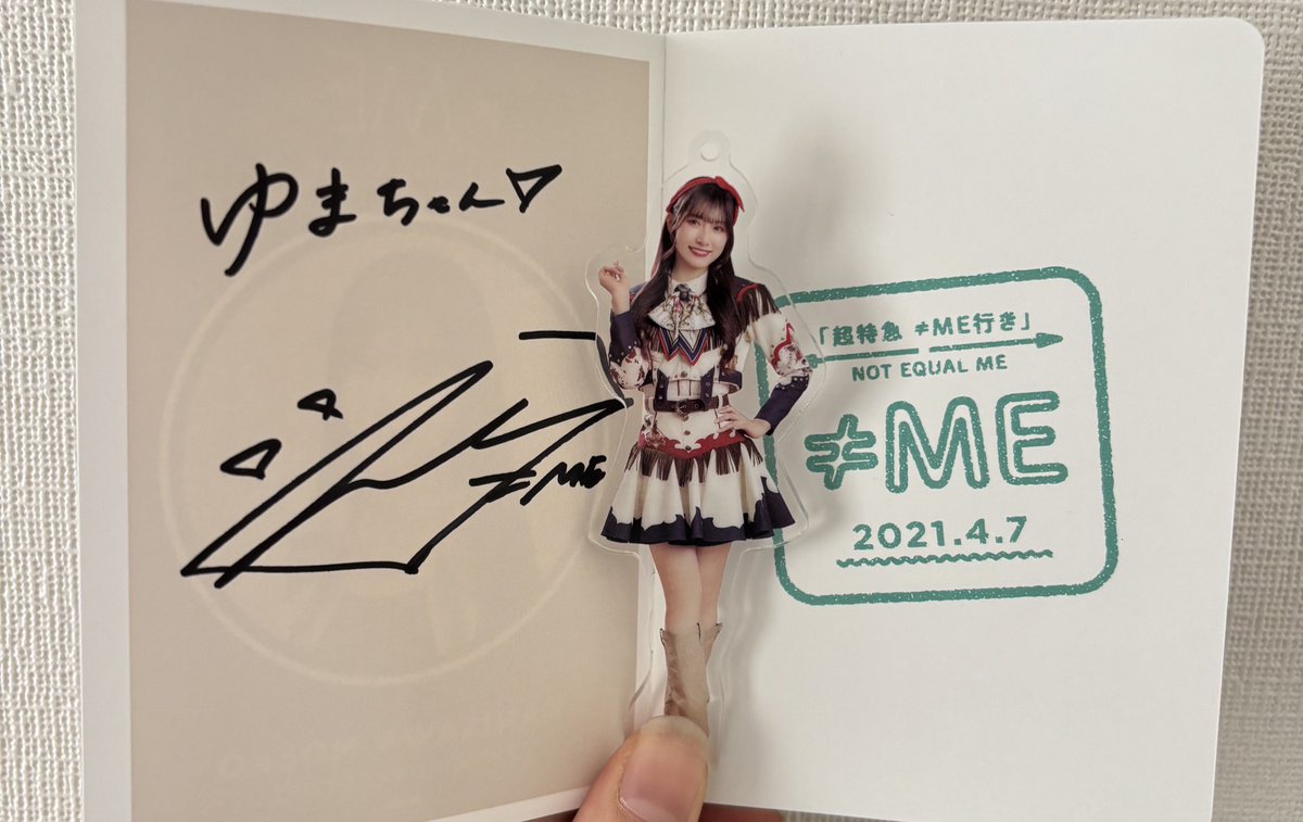 萌子さんのサインパスポート嬉しい。ほんまに嬉しい。 いっぱい色んな