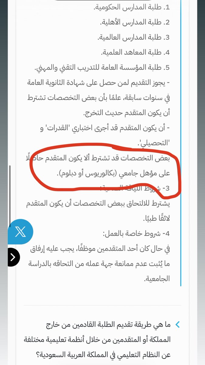 . tweet media