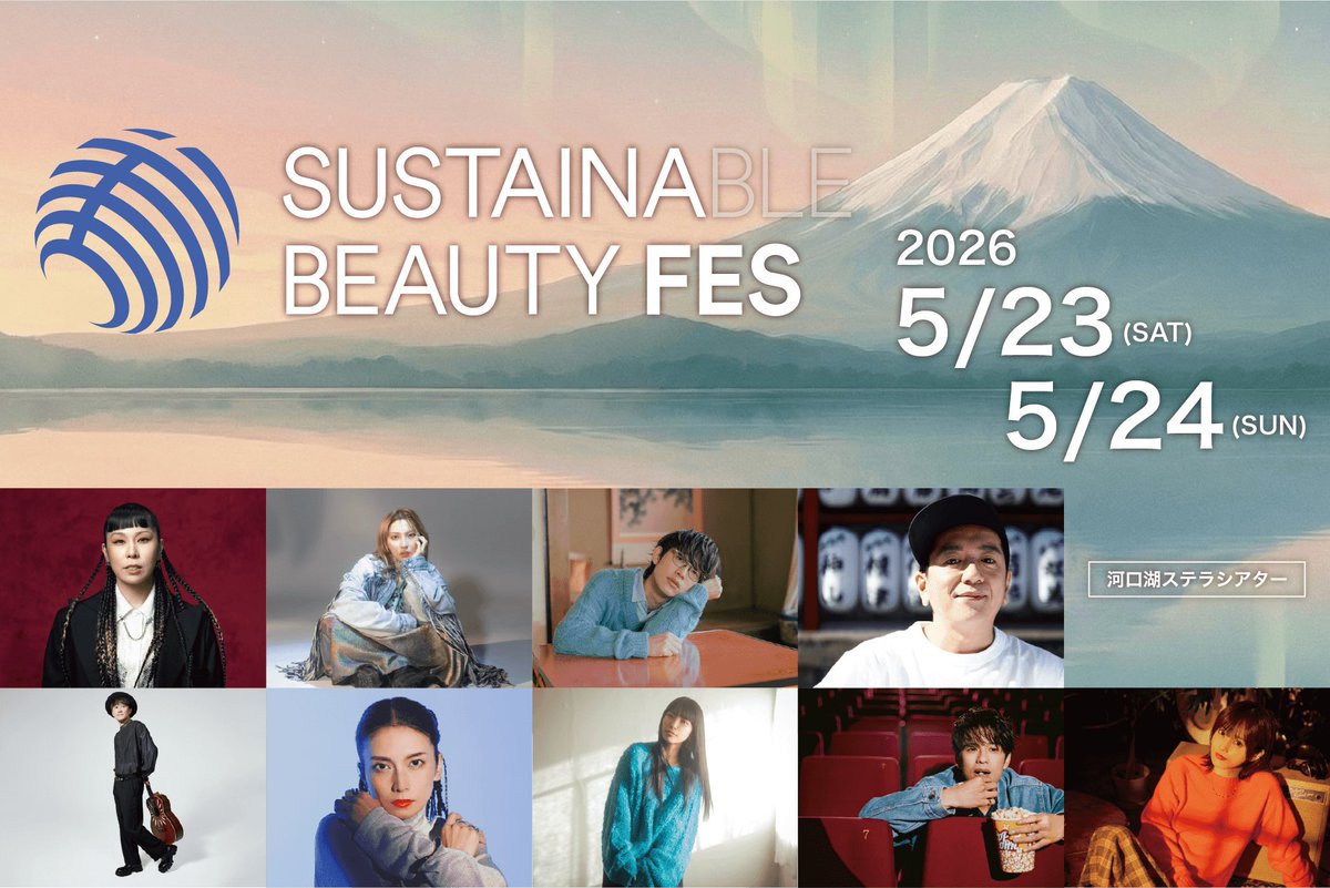 Ko Shibasaki  柴咲コウ tweet media