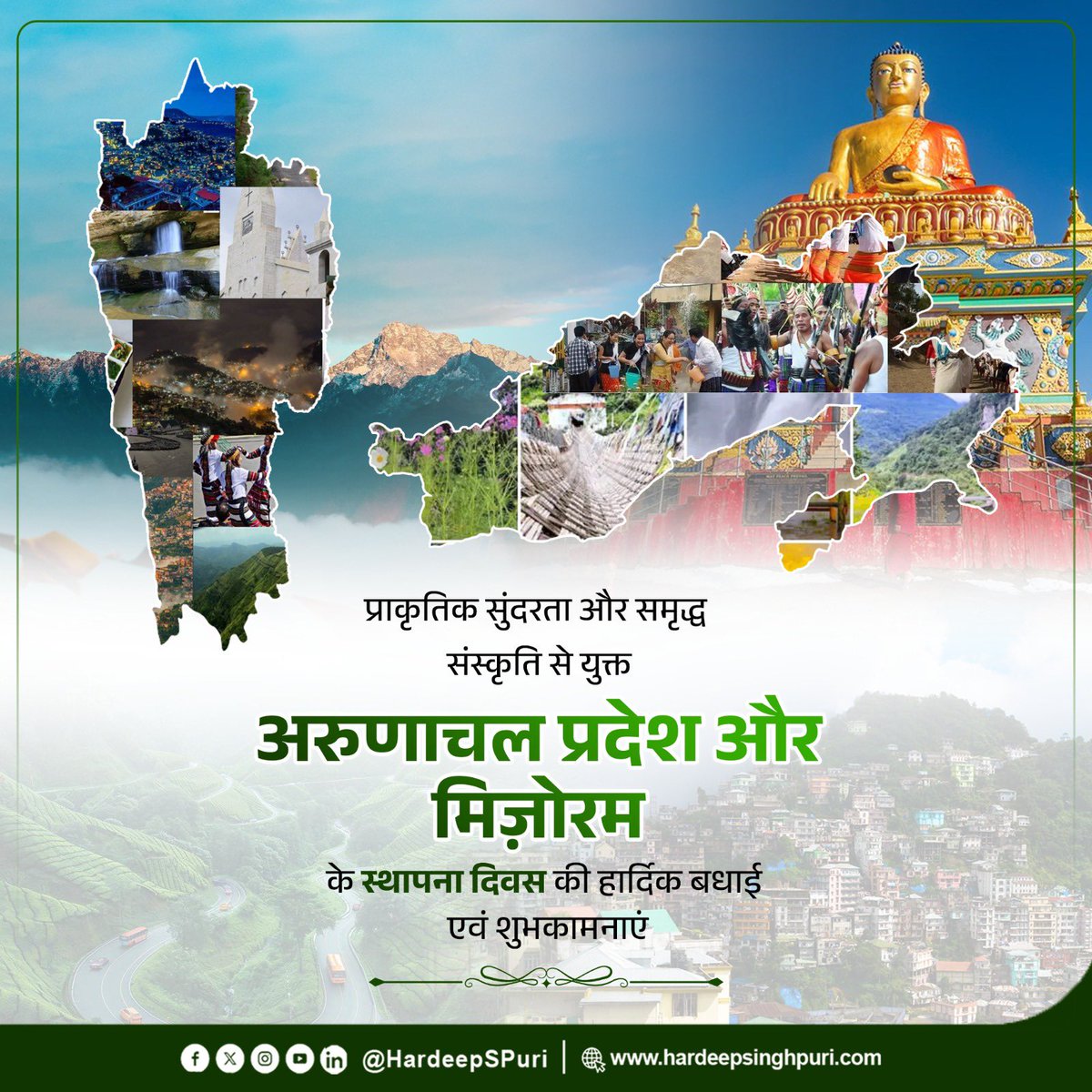 Hardeep Singh Puri tweet media