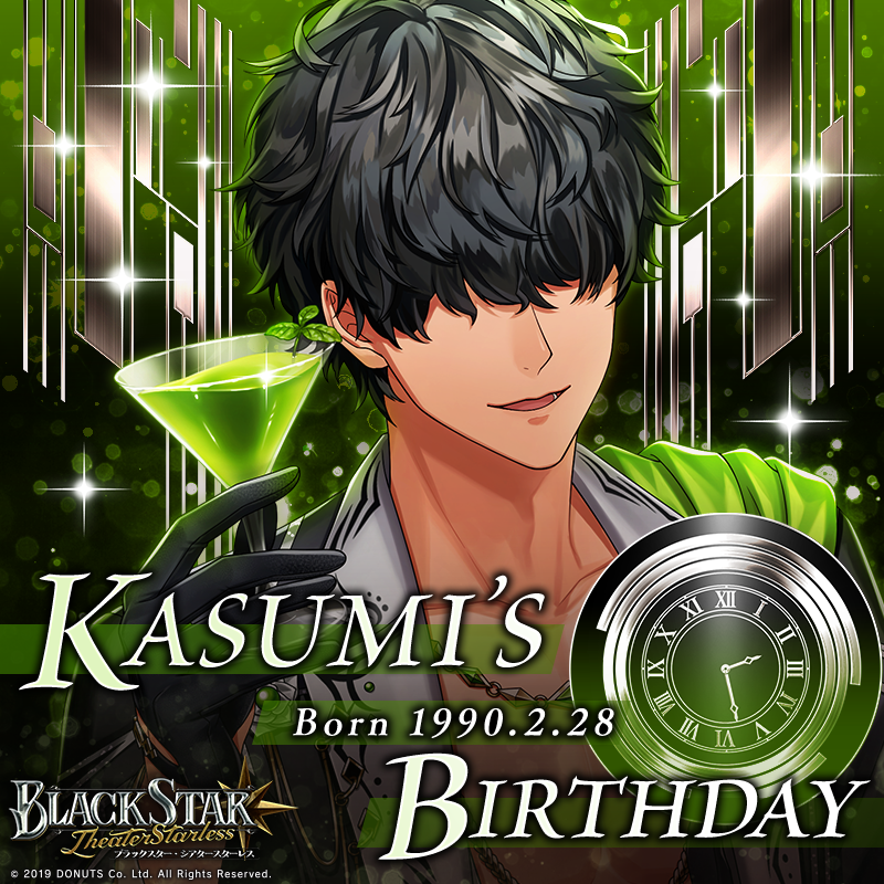 公式】ブラックスター -Theater Starless-【ブラスタ】 (@Blackstar_ts