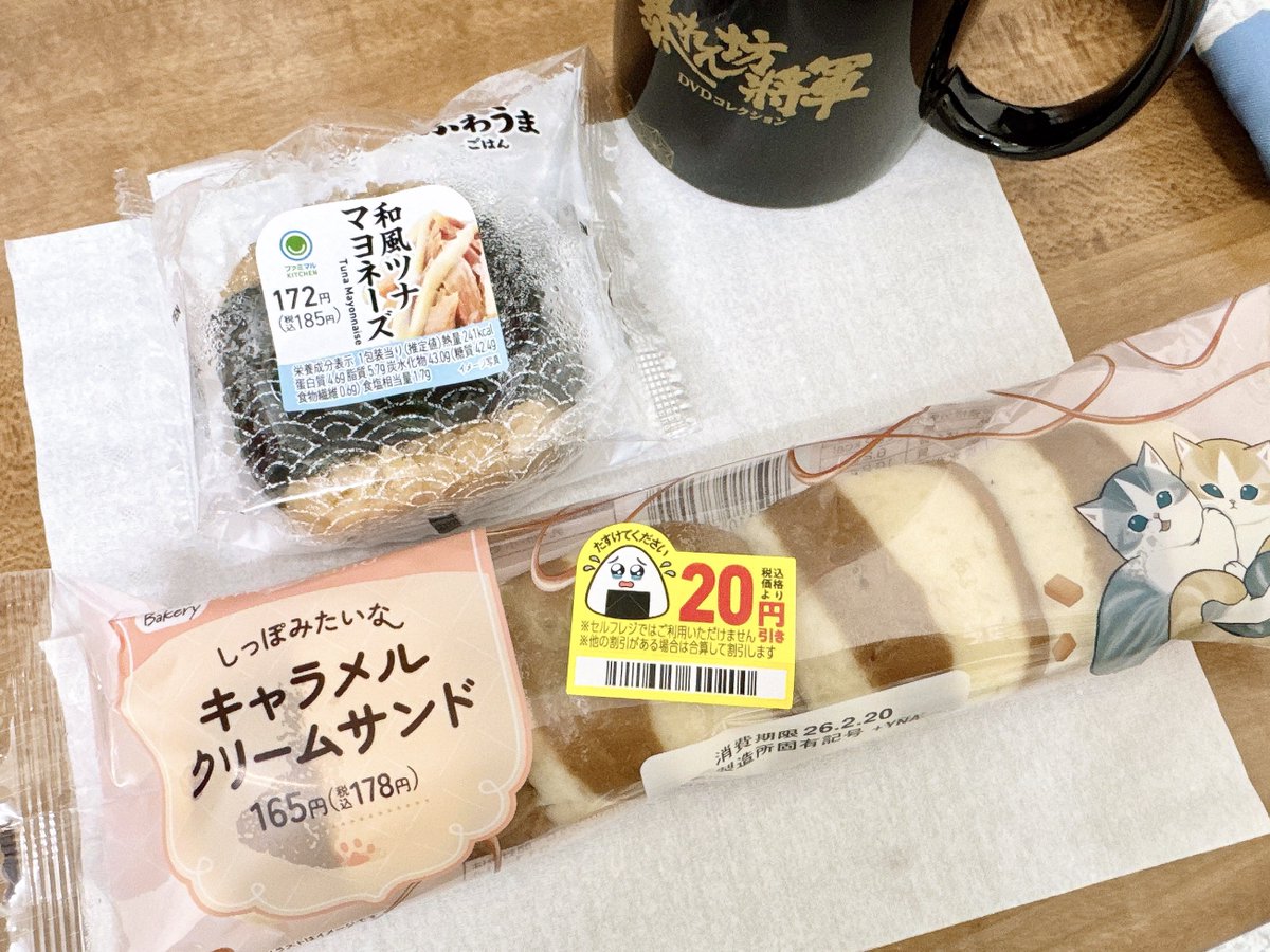 今日のおひる どっちもクーポンで100円引き😋