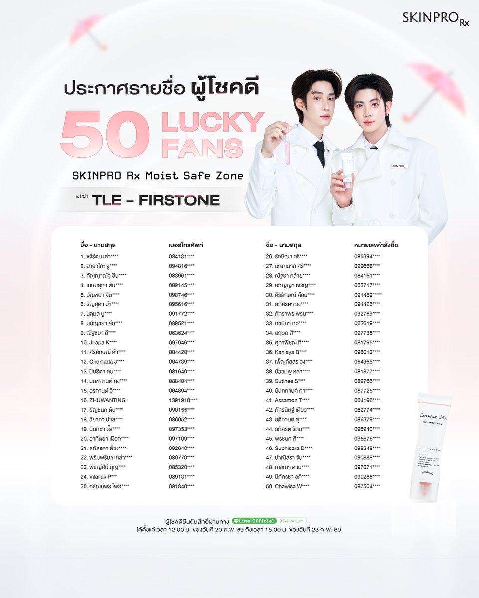 skinpro_rx's tweet image. 📢ประกาศรายชื่อ 50 Lucky Fans
กิจกรรม “SKINPRO Rx Moist Safe Zone
With TLE - FIRSTONE” 🧑🏻‍⚕️☔

💚ให้จัดเต็มด้วยใจแบบสุดฟิน!
กับ 4 LUCKY FANS BENEFITS🩷
📍VIP Seat: สิทธิ์เข้าร่วมงาน
“SKINPRO Rx Moist Safe Zone
With TLE - FIRSTONE” ที่นั่ง VIP ZONE จำนวน 1 สิทธิ์
📍2:1 Group Photo: