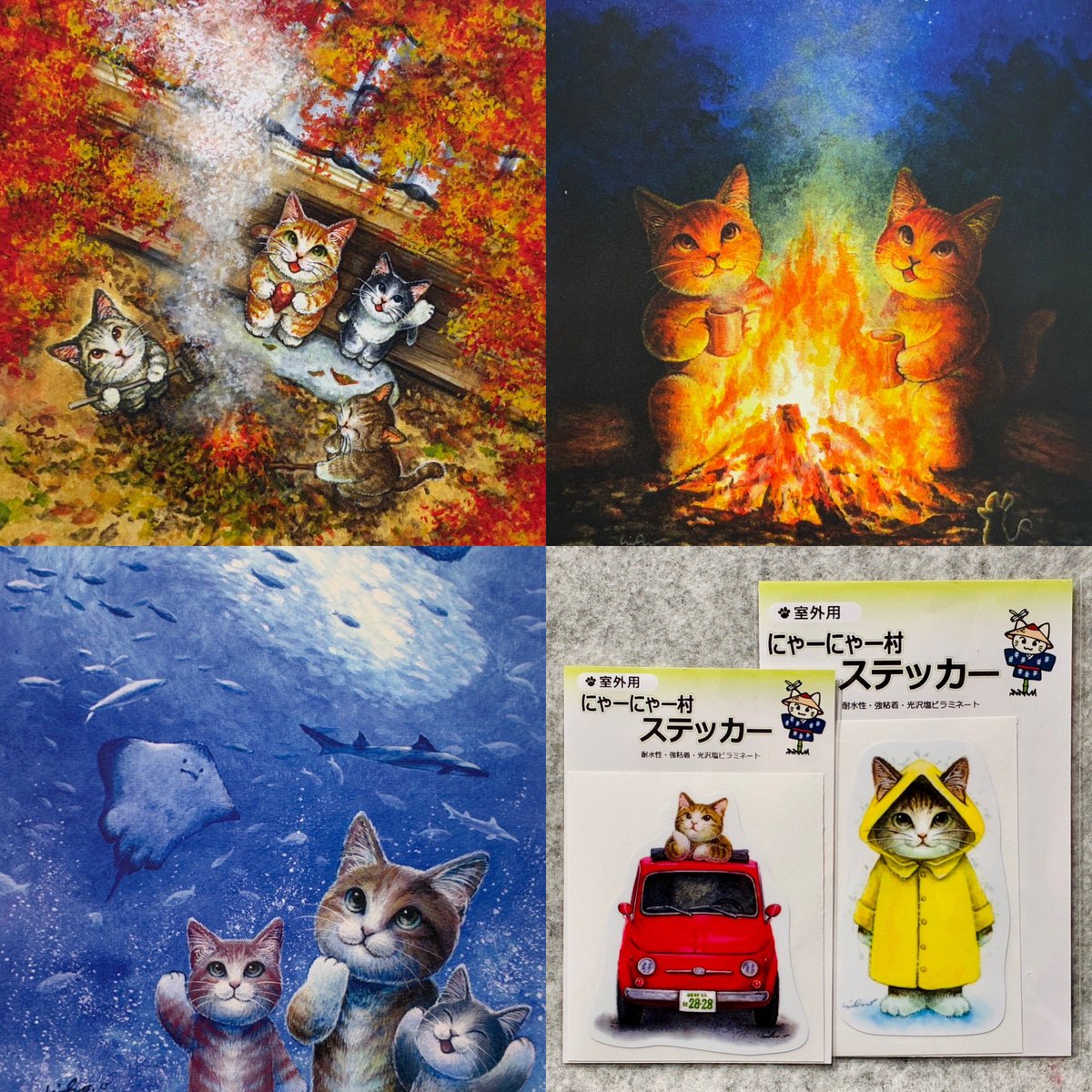 おおやぎえいこさんの新作ポストカード&ステッカーが入荷しました