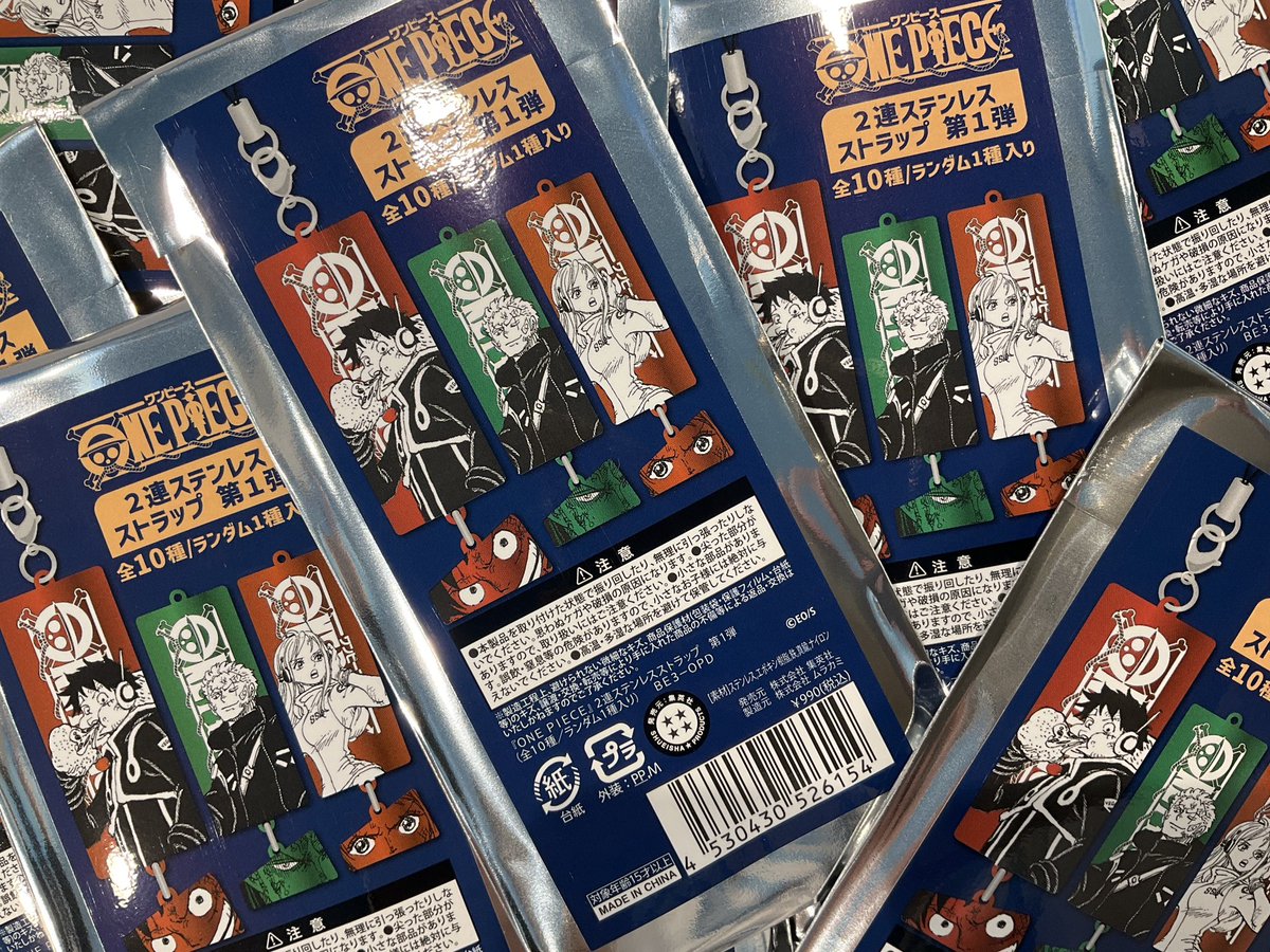 再入荷】原画商品『ONE PIECE』2連ステンレスストラップ 第1弾 （全10