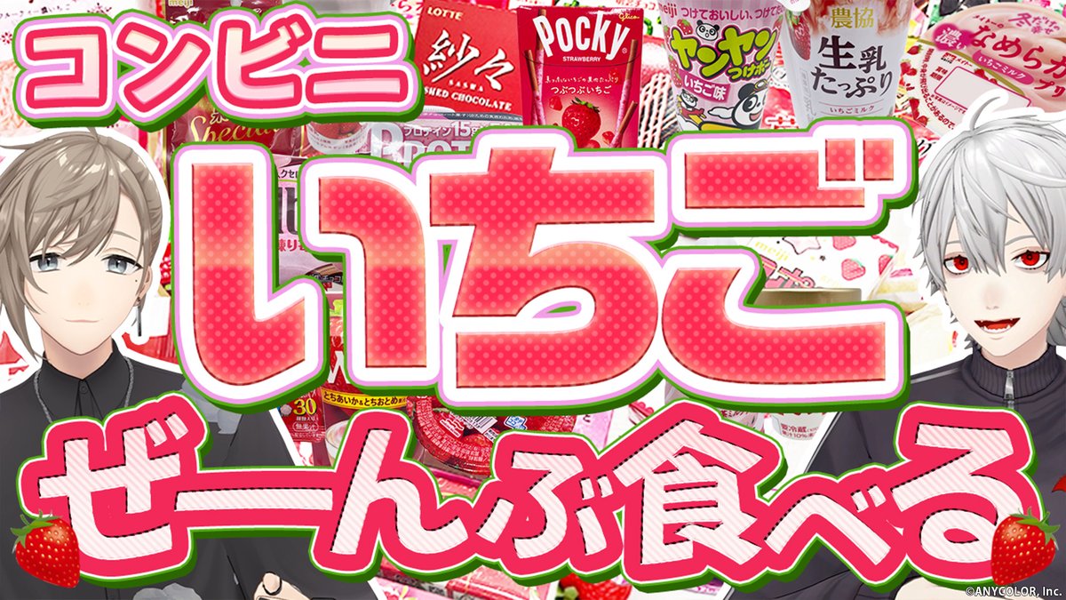 ChroNoiR (@chronoir_info) / Posts / X