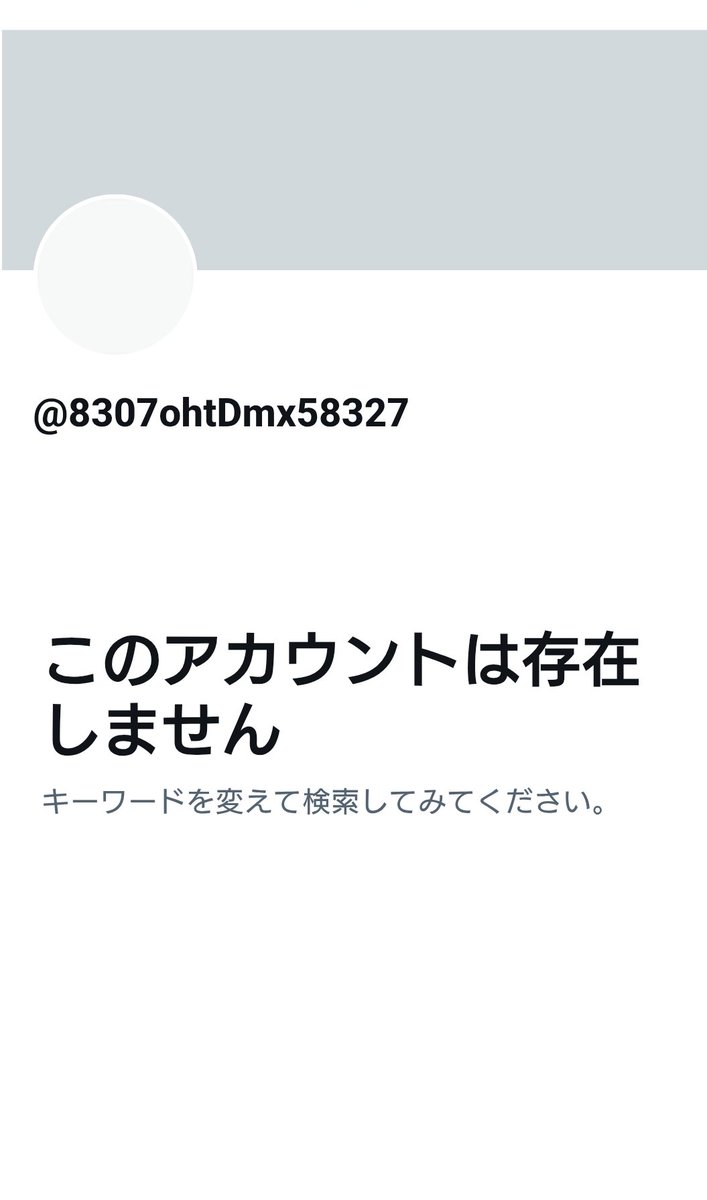 ユ！ (@aaaalwayssss) / Posts / X