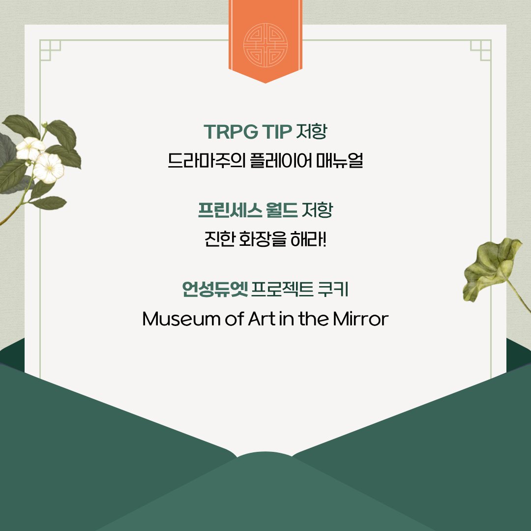 ๐ช ํ๋ก์ ํธ ์ฟ ํค! tweet media