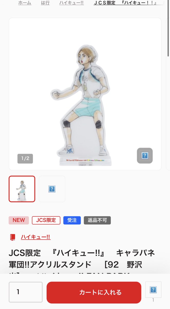 はぁ…はぁ……