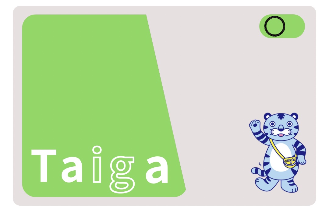 自分、街と街を繋ぐのです。