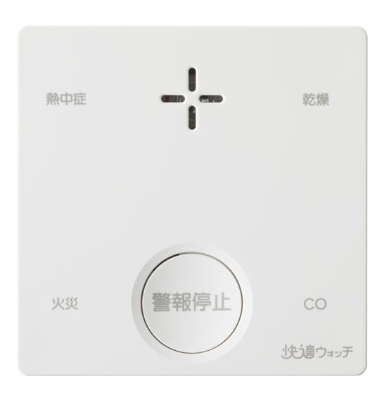 SHSPJ_official's tweet photo. こんにちは！プカ太郎だよ！
プロジェクト活動とヒートショック情報を提供するほかに、対策に役立つ商品やアイディアなど、具体的なソリューションも提案している協賛企業の皆さんをどんどん紹介していくよ！
／
今日は新コスモス電機株式会社さん！
＼
「快適ウォッチは温湿度を検知して、熱中症になりやすい環境やインフルエンザウイルスが蔓延しやすい空気の乾燥した環境をおしらせしてくれます。お部屋の快適な環境づくりにお役立ちします。
#ヒートショック対策 #新コスモス電機
#ヒートショック　#プカ太郎　#あったかパートナーズ紹介2025_26
