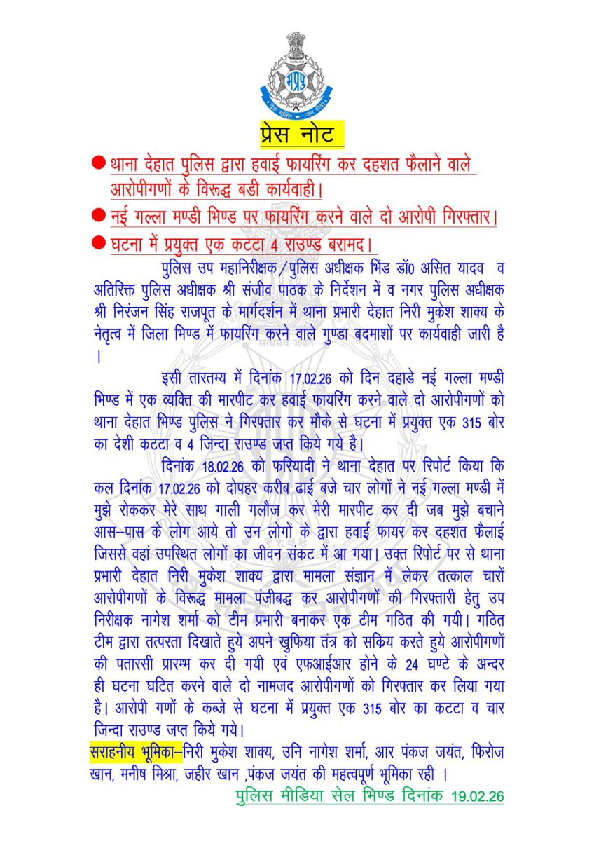 SP Bhind tweet media