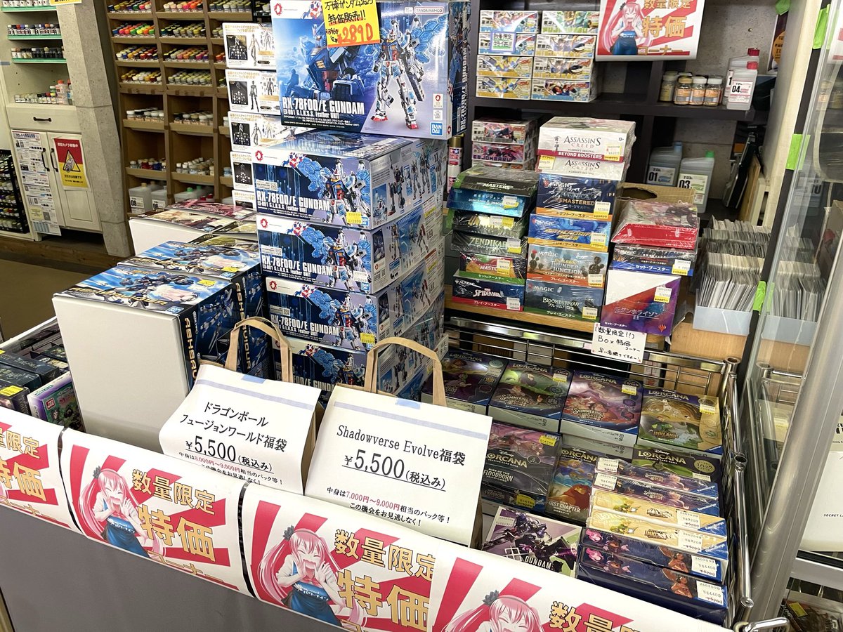 レジ横にて決済セール開催中です！ ご来店お待ちしております！