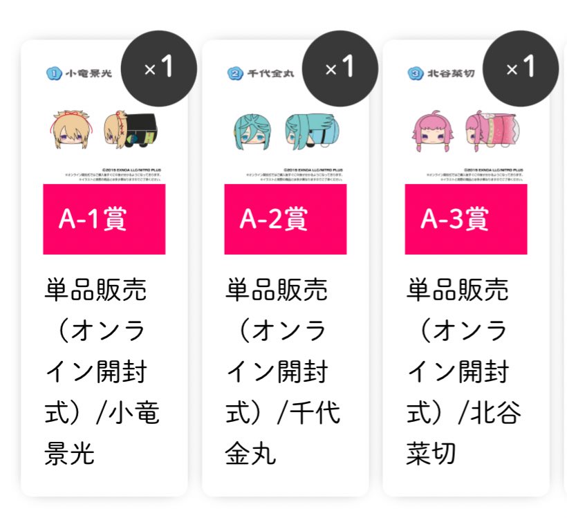 いとう（取引アカウント） tweet media