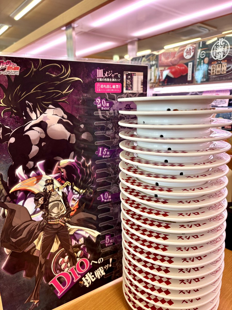 なんかやってたから食ってみた
「覚悟」とは！！ 暗闇の荒野に！！ 進むべき道を切り開くことだッ！

#スシロー20皿ラッシュ