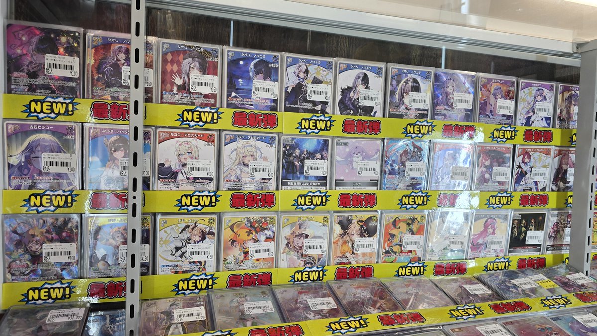 ホロカ 販売情報‼】 本日発売の「スタートデッキ 推し Advent/Justice