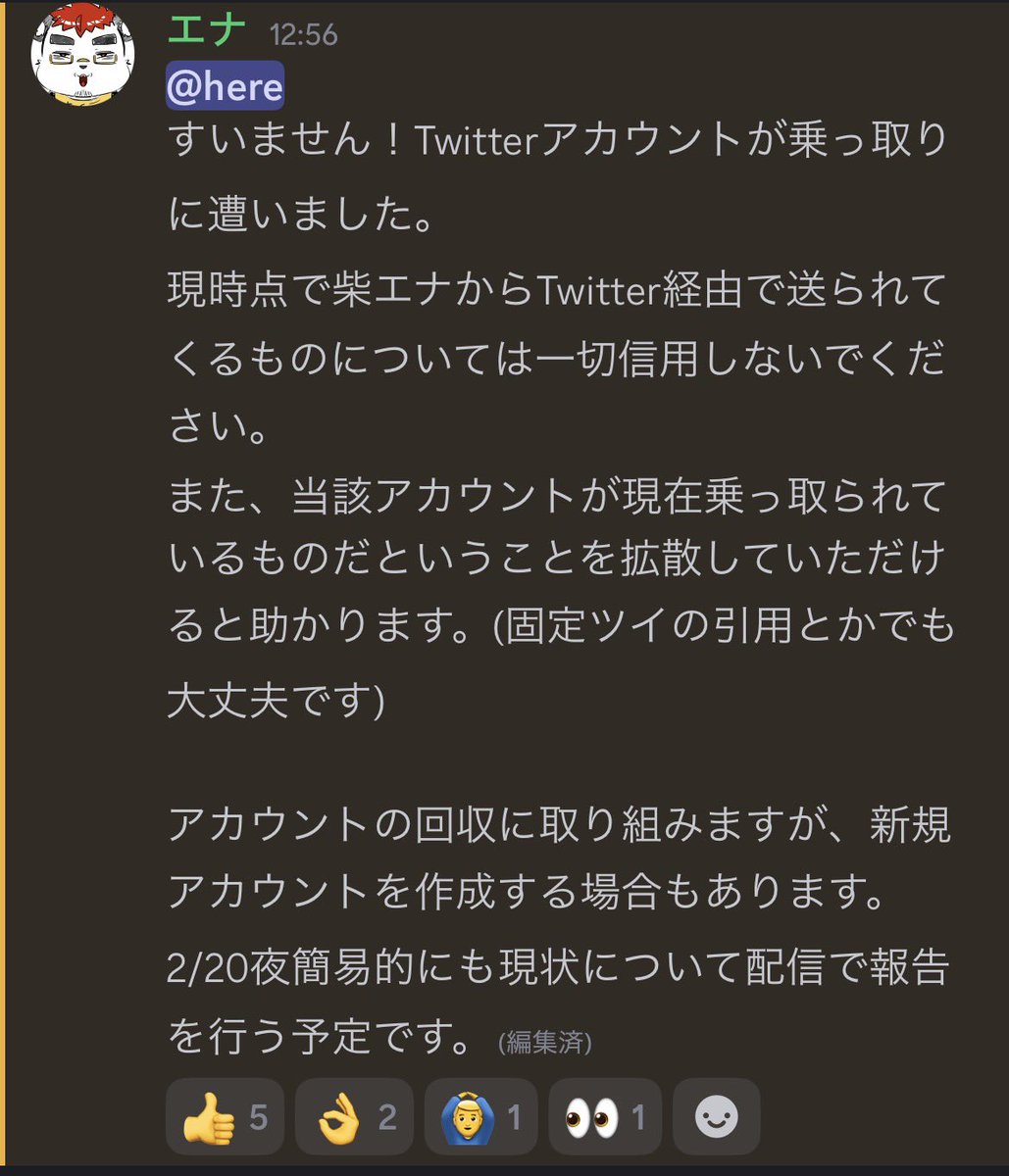 暁城ゼット@Vtuber🐉🌟 (@zet_akatsuki) / Posts / X