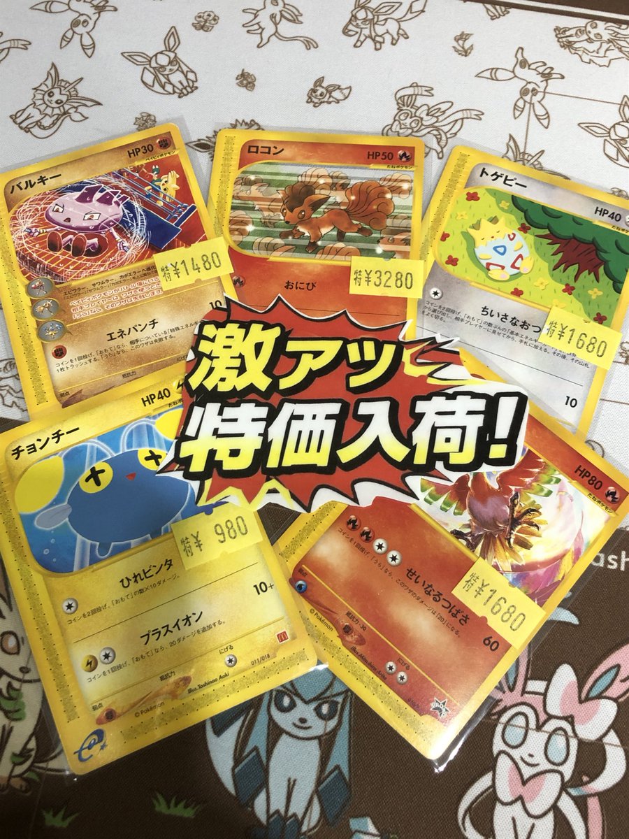 🌟🌟🌟🌟🌟🌟🌟🌟 🌟🌟 新入荷情報