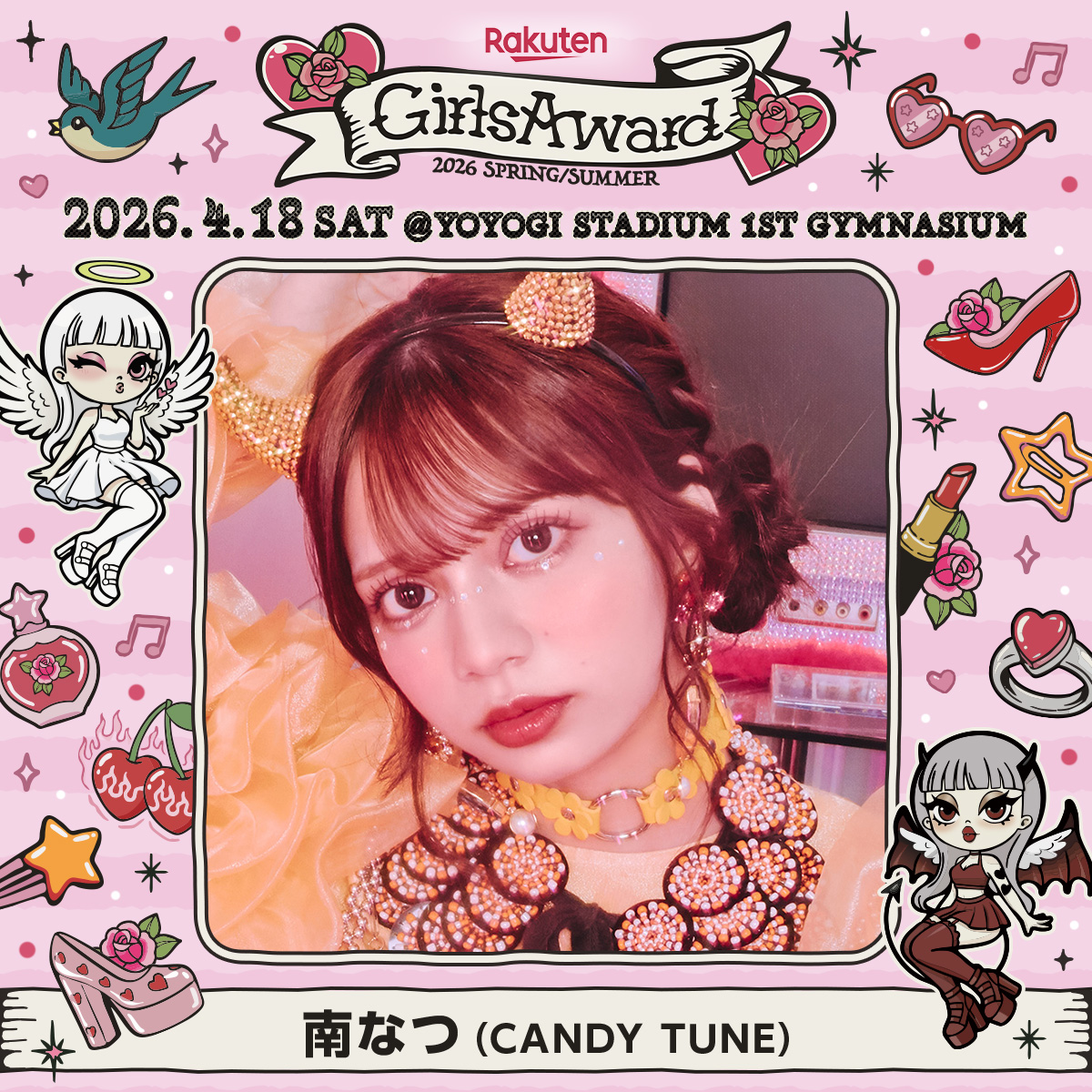 桐原美月 (CANDY TUNE) (@mizuki_ct0221) / Posts / X