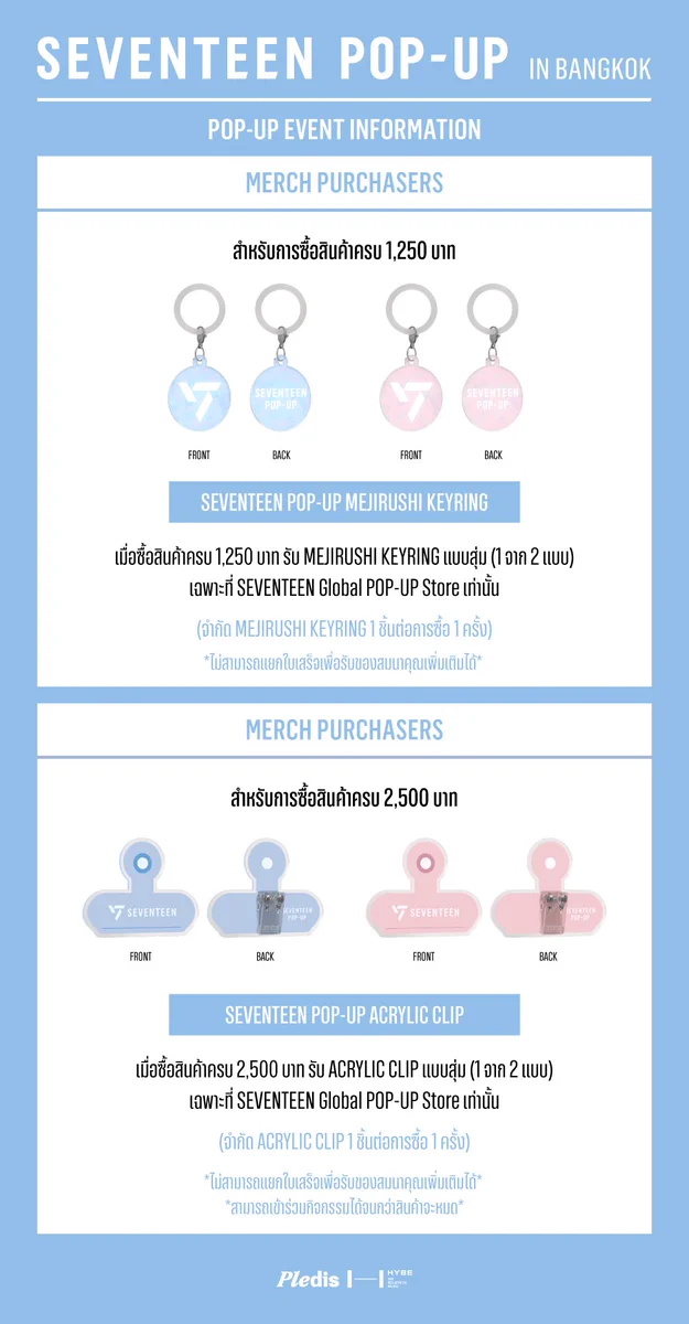 KPOPMERCH POP-UP on X: 