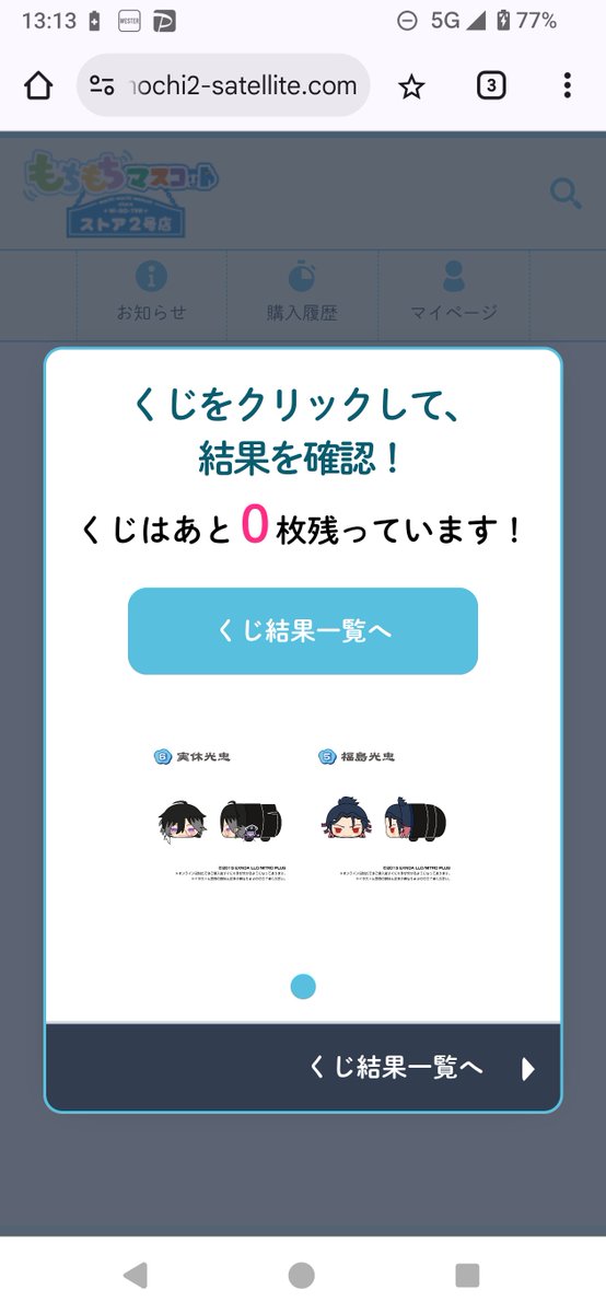 Post by 湖の青 on X: おお