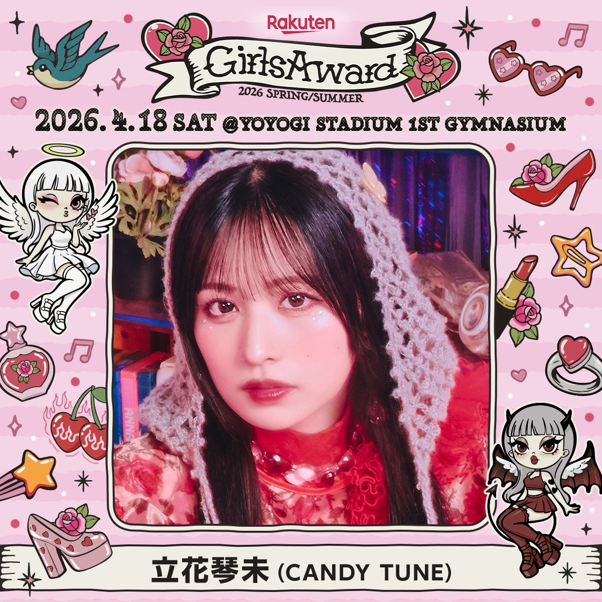 立花琴未 (CANDY TUNE) (@kotomi_ct0525) / Posts and Replies / X