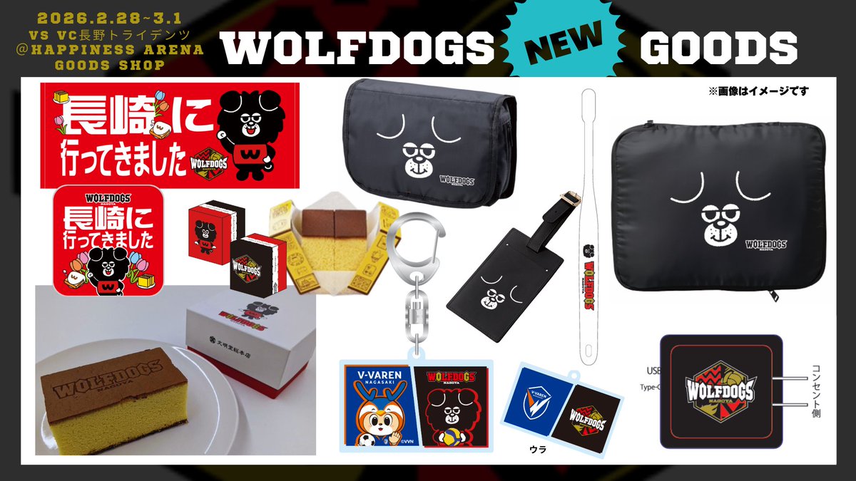 ウルフドッグス名古屋 (@Wolfdogs_NAGOYA) / Posts / X