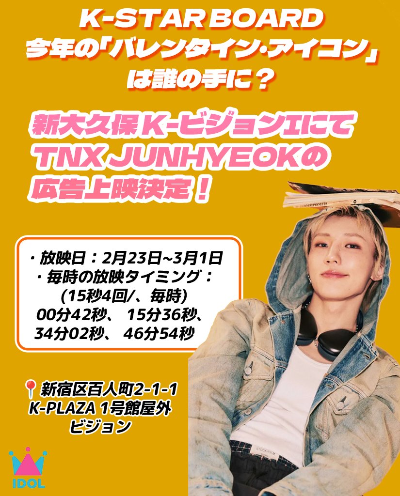 ゆゆゆ️🐝 (@yu0713) / Posts / X