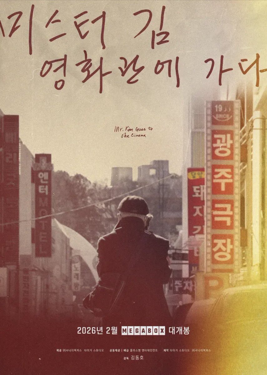 KBS Korea 24 tweet media