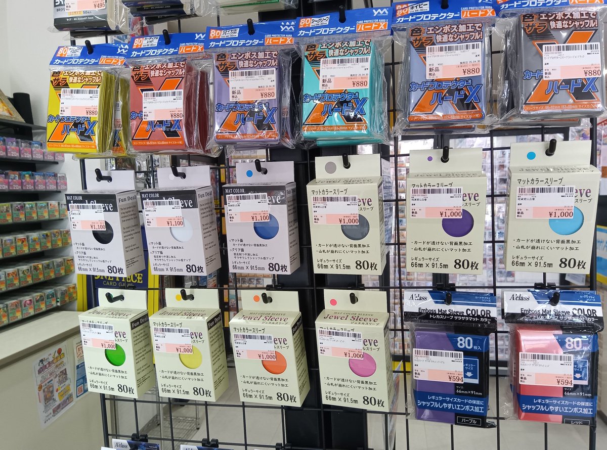 ファンディールてらざわ (@shinsei_umeda) / Posts / X