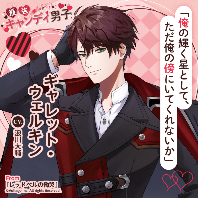 公式】レッドベルの慟哭 (@RedBellsLament) / Posts / X