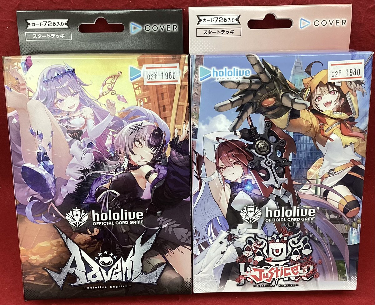 ホロライブカードゲーム スタートデッキ 【推し #Advent／#Justice