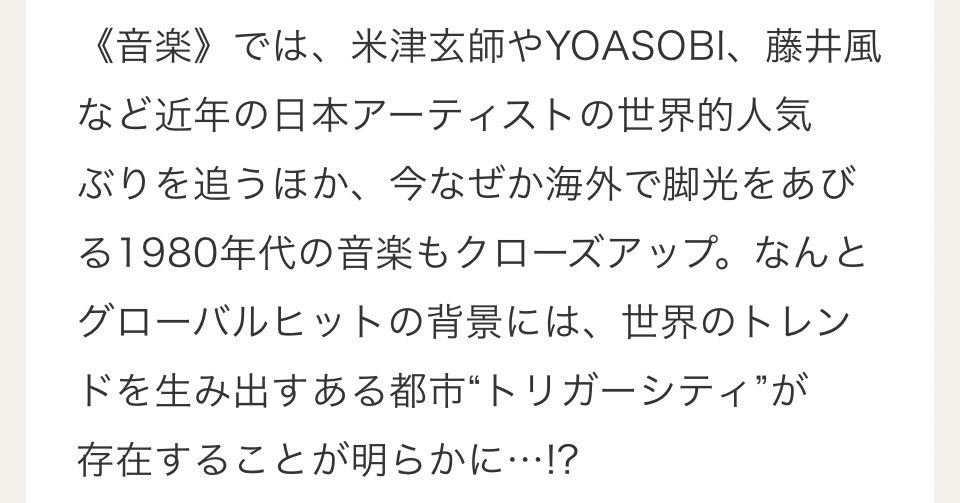 ジェイ・コウガミ Jay Kogami tweet media