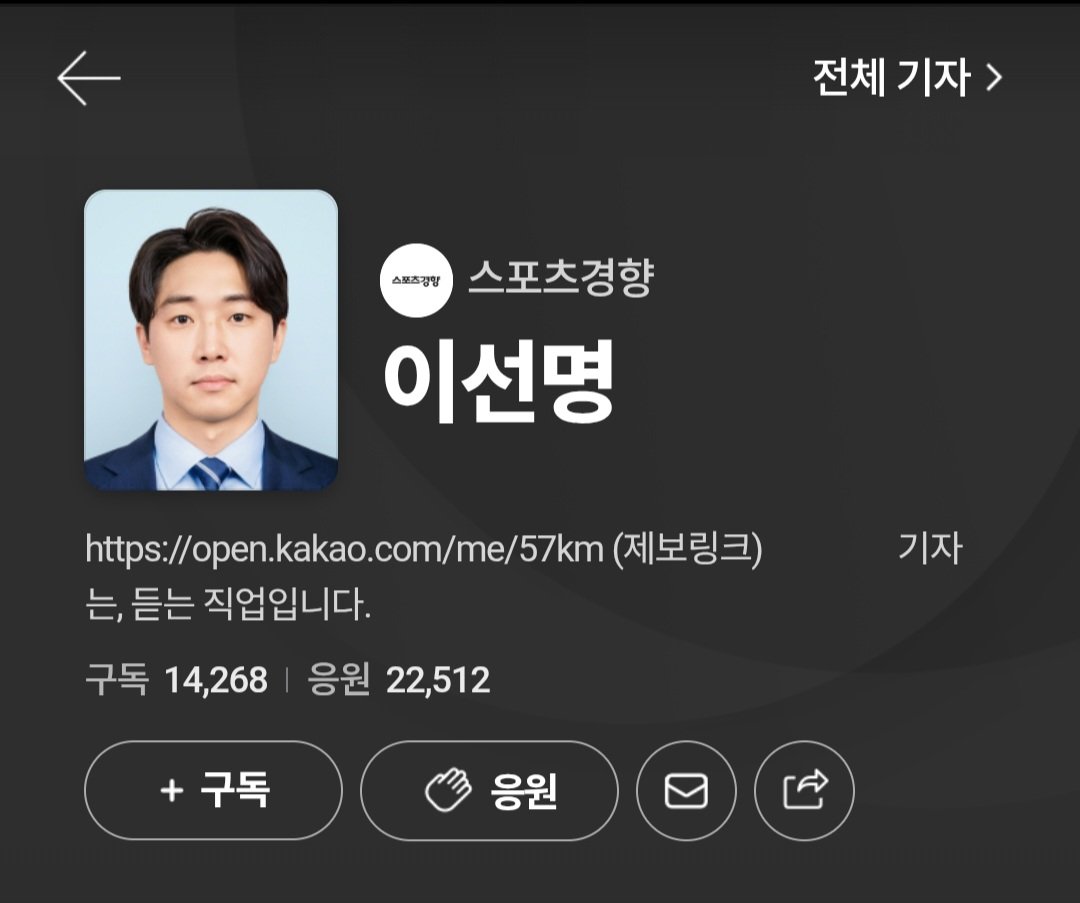 FAKE NEWS. 
คนเขียนข่าวคือคนที่เฟคนิวส์ใส่บังทัน ไอดอล และนักแสดงหลายคน
อีกอย่าง แชทที่ศาลเปิดเผยออกมา ไม่มีระบุชื่อใคร แต่นักช่าวคนนี้ระบุว่าเป็นวี !?

ข่าวนี้มินหีจิน media play แน่นอน เพราะใช้กลบกระแสข่าวที่ KOMCA ออกมาประนาณมันเรื่องที่วางแผนใส่ร้ายบริษัท