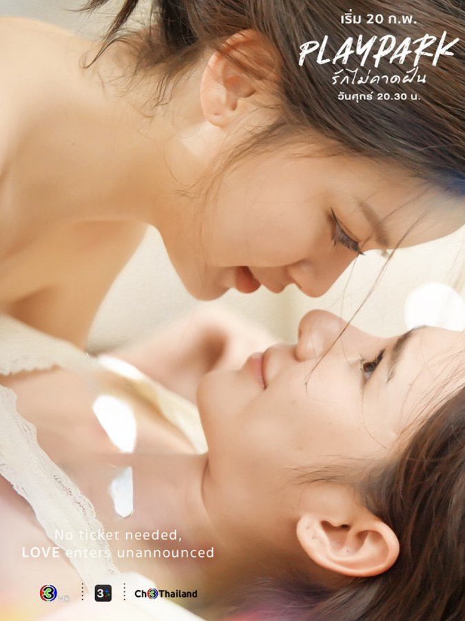 #PlayParkTheSeries #รักไม่คาดฝัน มามุงกันเถอะพวกเรา  ลูกสาว <a href="/yadarilya/">yadarilya</a>  กับ GL เรื่องแรกของเธอ #TanYada นำเสนอคืนนี้เป็นตอนแรก พี่แหม่ม <a href="/MamThitima/">Mam Thitima</a> กับพี่หนุ่มกฤษณ์  ดูแลการผลิต  น้องเดวิดกำกับ  🥰🥹👏🏻

🦊First Premiere with TANYADA 🐰
🎫 TICKETS AVAILABLE NOW