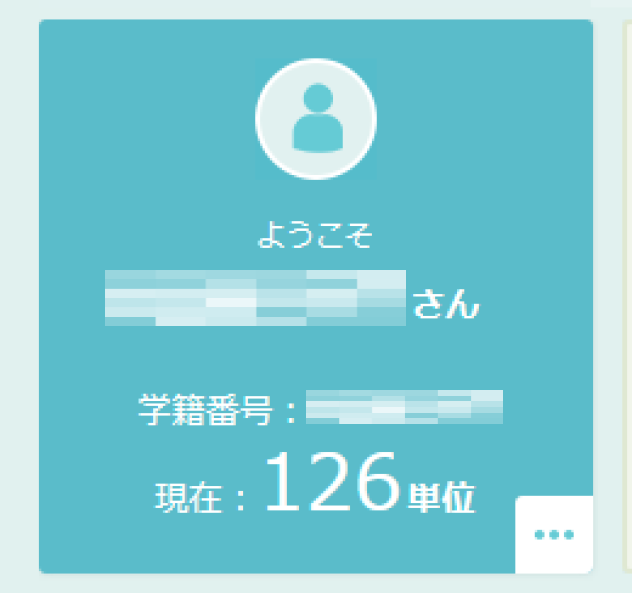 卒制・ポートフォリオ共に通りました～～～～！！！！！！！
卒業だ～～～～！！！！！！！！