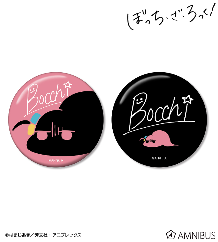 ぼっち・ざ・ろっく！ グッズ情報 (@bocchi_goods) / Posts / X