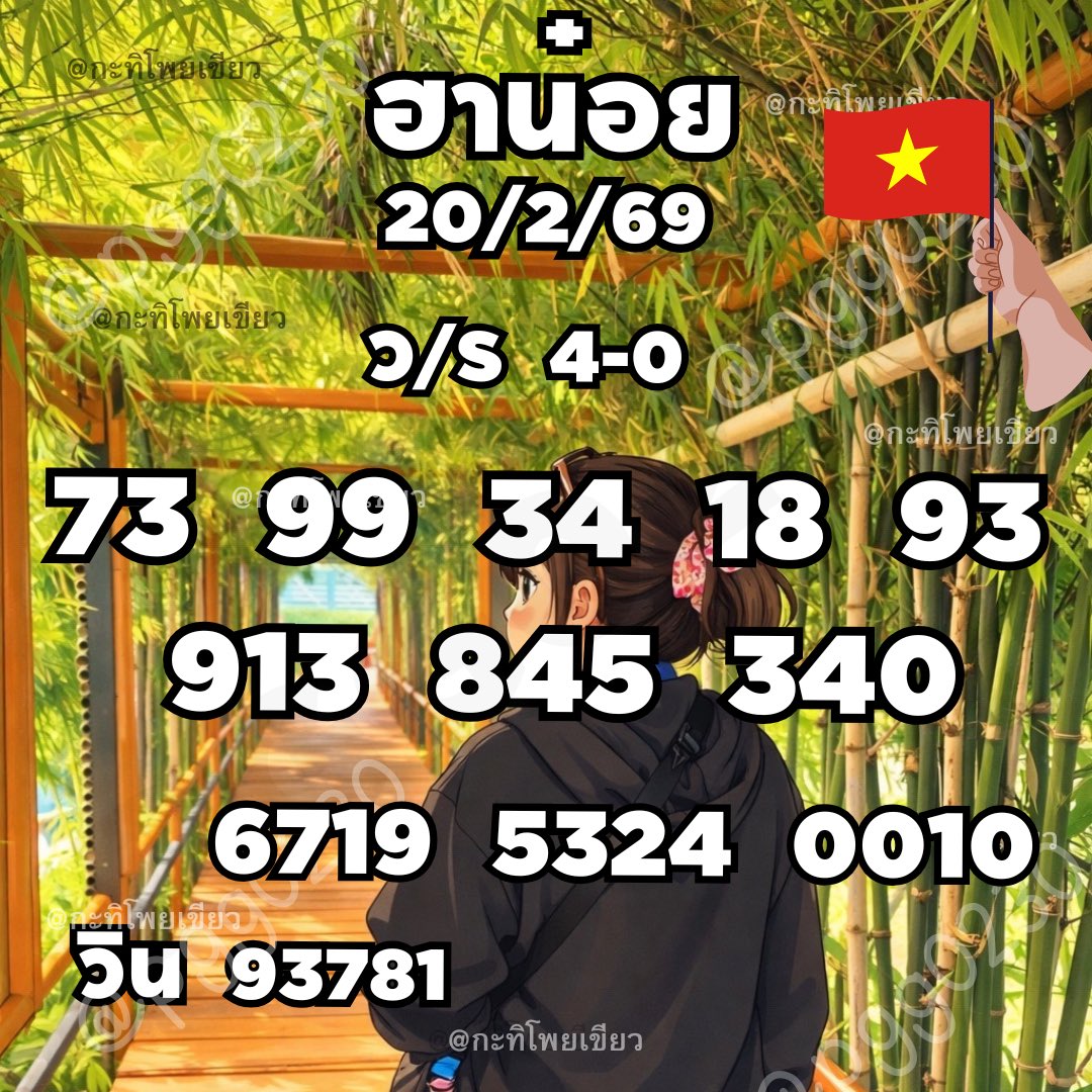 กะทิ tweet media