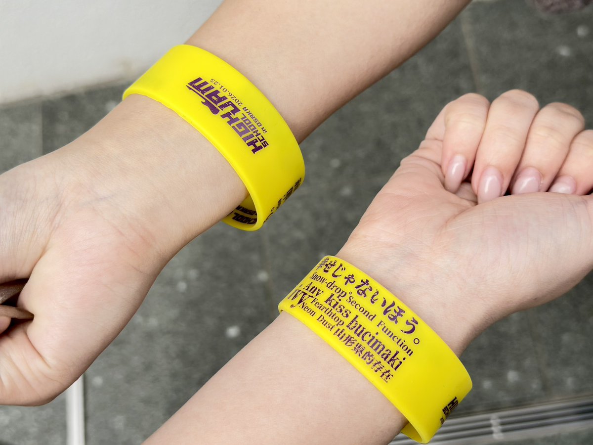 HIGH SCHOOL JAM in OSAKA WINTER ⛄️】 今回もHSJグッズを作成しま