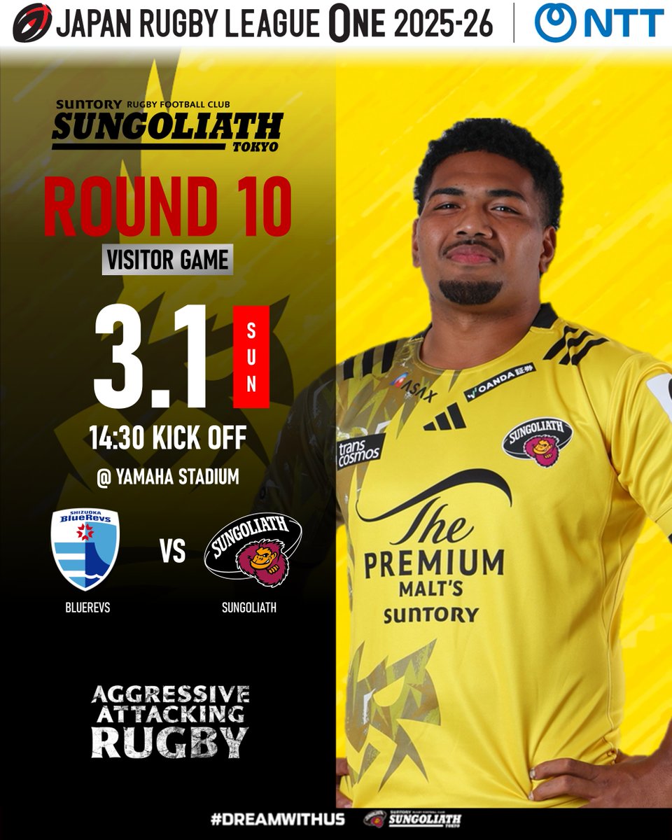 サンゴリアス君 (@sungoliath) / Posts / X