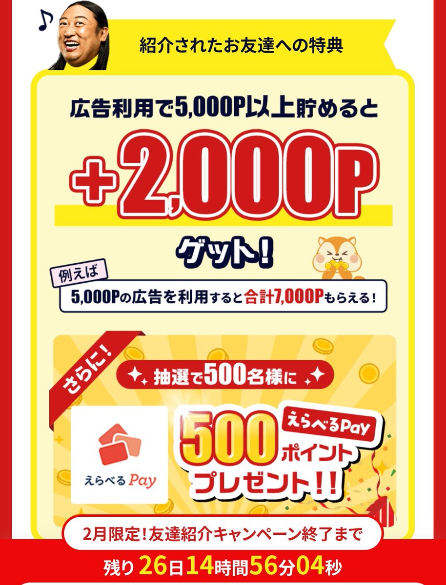 曽根っち (@aKYFTM3zEhfdUIO) / Posts / X