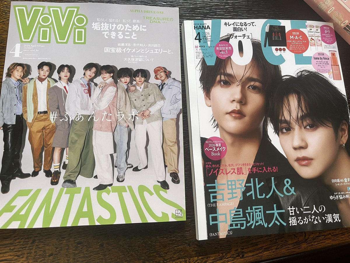 はぁー🥰 最高の2冊が手元にー😍