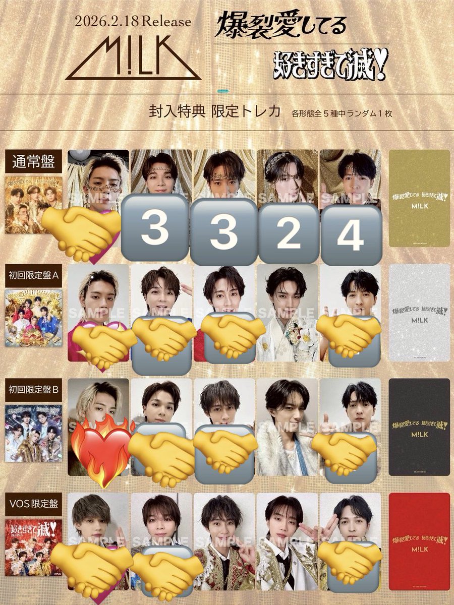 まぁち⚡️⑧Ⓜ︎ tweet media