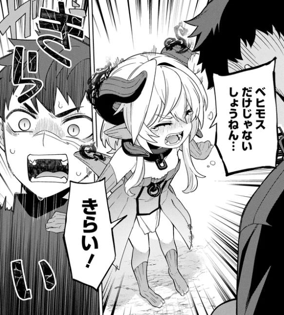 【更新】『ベヒモスの花婿』#ベヒ婿 呪いの影響で小さくなってたベヒモスだけど、ふとしたことで怒って何処かに行っちゃった!?トラブル続きで統十郎の心労が絶えない13話後編公開です。
カドコミ:https://t.co/Ic6I7UBIkT
ニコニコ:https://t.co/rjs13naMU8 