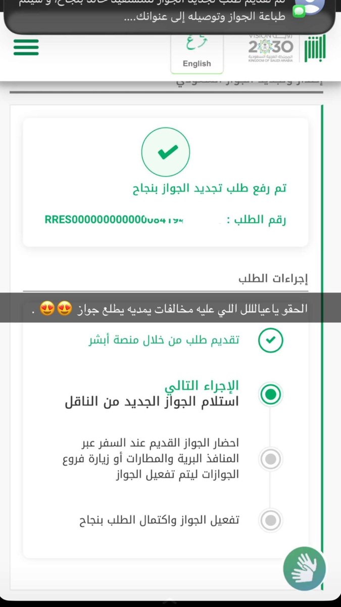 محمد بن خآلد - تقني 🖇️📲 tweet media