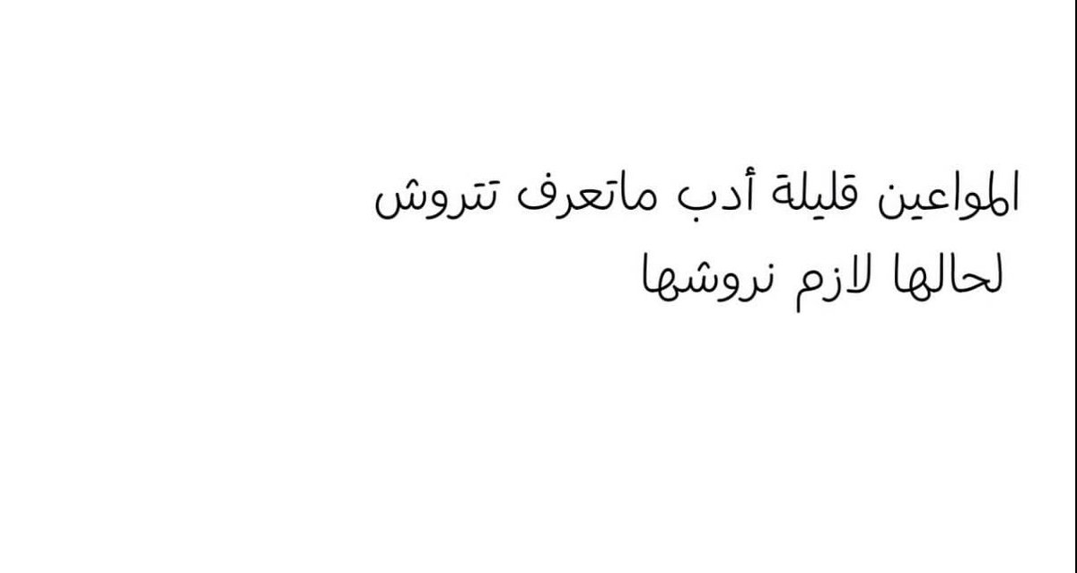 صحيح 😟😭😭