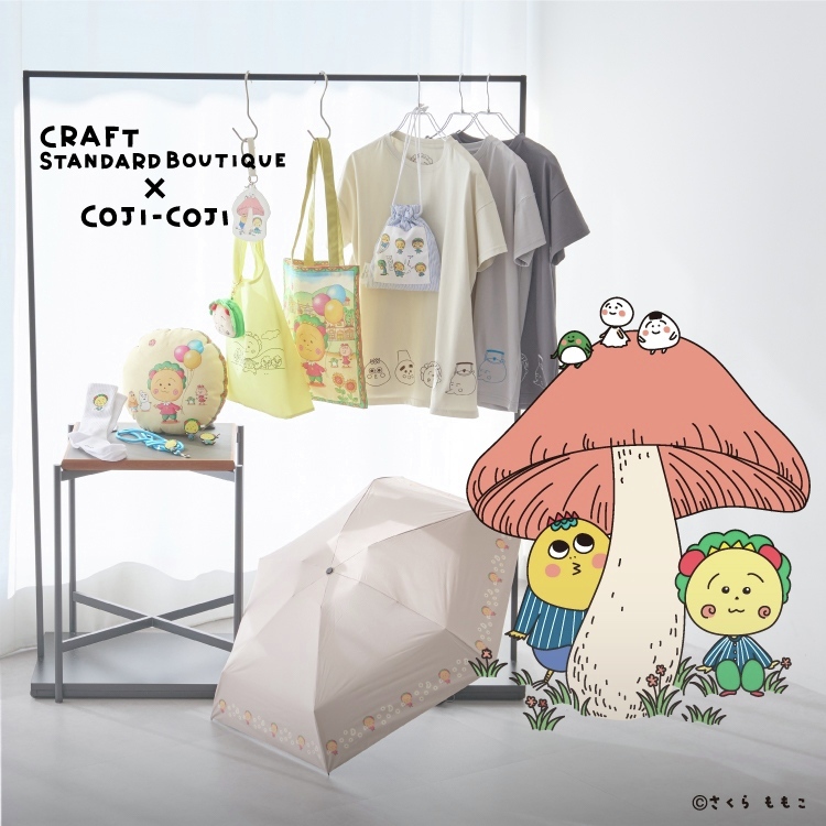 コジコジ　まとめ売り CRAFT STANDARD BOUTIQUE】 #コジコジ コラボアイテム販売スタート